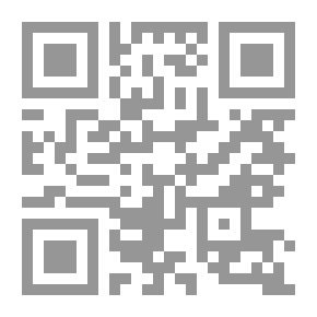 Qr Code تأملات ابن تيمية في سورة الإنسان