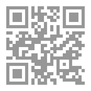 Qr Code المعجم الجامع للمصطلحات ؛ رياضية - علم نفس - عامة - أدبية - الأديان - آثارية وتاريخية - حقوق الإنسان