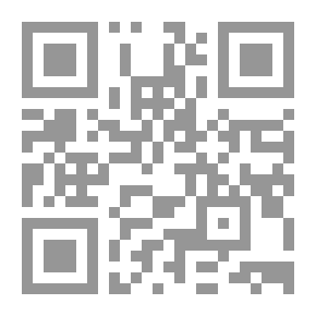 Qr Code الإلهيات مخطوط من العالم 1708
