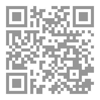 Qr Code تدبر سورة البينة