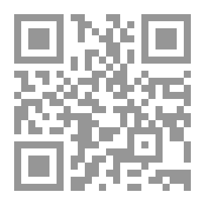 Qr Code مكنون الخزائن وعيون المعادن - ج 10