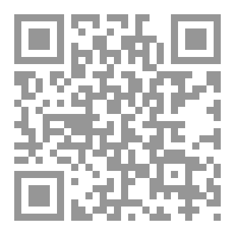 Qr Code قرن الجريمة