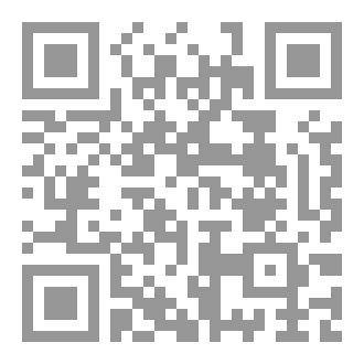 Qr Code الامام المهدي (عج)
