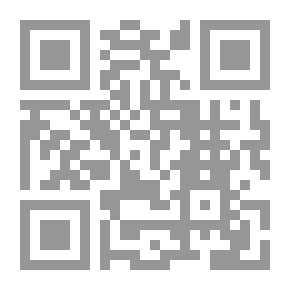 Qr Code مصحف فاطمة بيبن النفي والإثبات