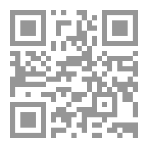 Qr Code عناصر حساب المثلثات المستوي والكروي