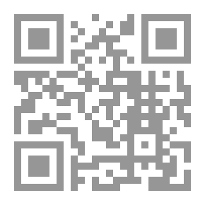Qr Code دفتر الصرة العثمانية الشريفة