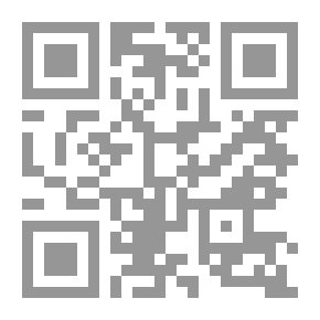 Qr Code السنوات الطيبة ؛ صفحات مجهولة من أيام المنفى الباريسي