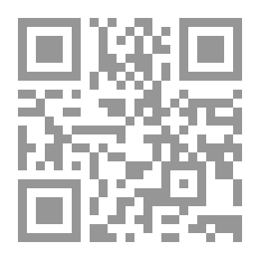 Qr Code تسلية أهل المصائب