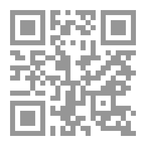 Qr Code علم الصرف العربي `أصول البناء - قوانين التحليل`