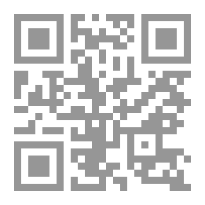 Qr Code التصور الإسلامي للوجود