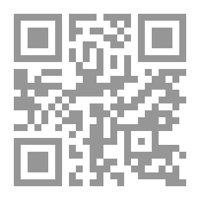 Qr Code قواعد تحقيق النصوص