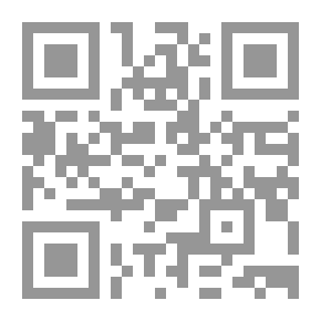 Qr Code اكتساب الجنسية اللبنانية ؛ نزعها واستردادها - دراسة مقارنة