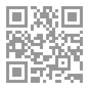 Qr Code الكبائر - للذهبي - لونان