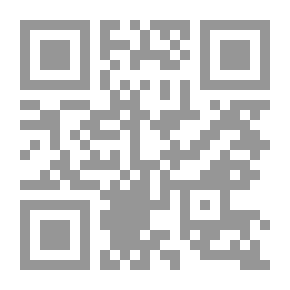 Qr Code ملحق للكتاب الأسود ، بقلم المحرر الأصلي [J. واد].
