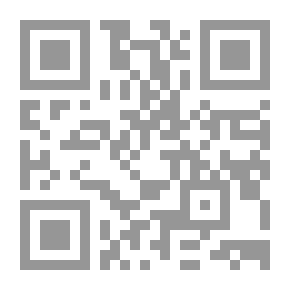 Qr Code الأسس القانونية لمشروعية عمليات نقل وزراعة الأعضاء البشرية