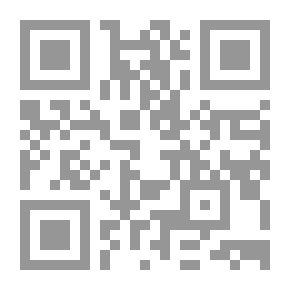 Qr Code ما هذا الصوت