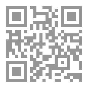 Qr Code صادر في الاجتهاد المقارن - قوة القضية المحكوم بها