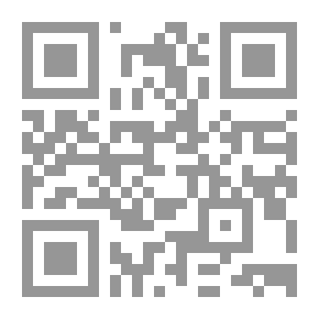 Qr Code رواية العنيد 3 كاملة