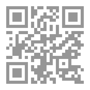 Qr Code Base du système métrique décimal