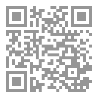 Qr Code الجريمة الخامسة