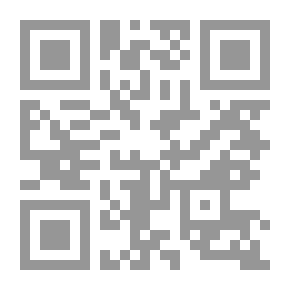 Qr Code مجلة دراسات شرق اوسطية (العدد 14)