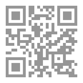 Qr Code مدارج السلوك إلى مالك الملوك