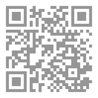 Qr Code ملخص الفرائض 1