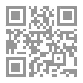 Qr Code دراسات خليجية (الكتاب الاول) - أبحاث في اللغة والأدب الخليجي المعاصر