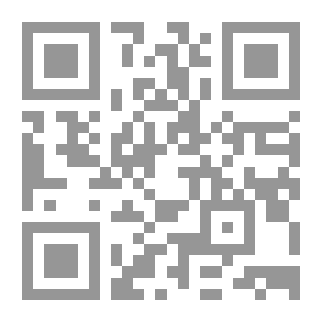 Qr Code مكافحة الإرهاب في افريقيا على ضوء الاتفاقية الإفريقية