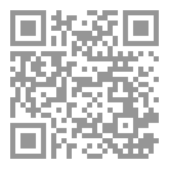 Qr Code احكام العبادات