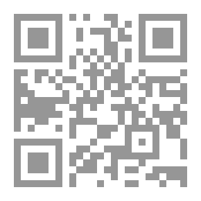 Qr Code إسلامية المعرفة عند السيد محمد باقر الصدر