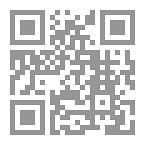 Qr Code تطور الفكر التربوي الإباضي في الشمال الإفريقي