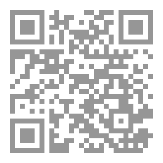Qr Code العدو الغامض