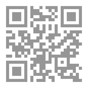 Qr Code نبراس العقول في تحقيق القياس عند علماء الأصول ج1