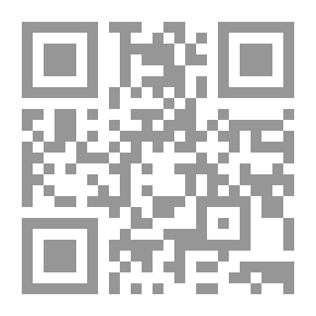 Qr Code كتاب الحج من بلوغ المرام