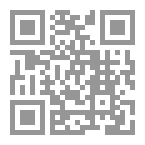 Qr Code الإثبات الجنائي والمدني في ضوء الفقه والقضاء #1