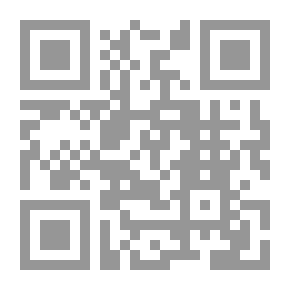 Qr Code مقدمة كتاب الدر الفريد وبيت القصيد