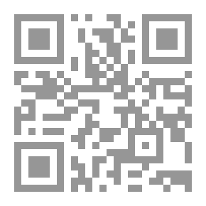 Qr Code الجلد `الجزء الأول`