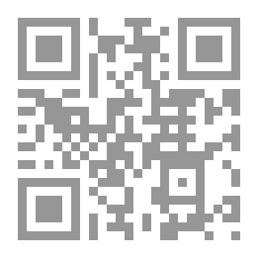 Qr Code الفلاح: أماراته - طرقه - ثمراته