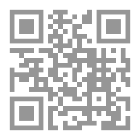 Qr Code شمائل الرسول - صلى الله عليه وسلم - ودلائل نبوته وفضائله وخصائصه