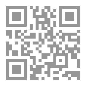 Qr Code The Mandate Of Grievances In Islam; Endoscopy And Practice