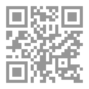 Qr Code كلمات في القيادة
