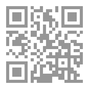 Qr Code التنظيم القانوني لتمويل الوحدات الادارية المحلية