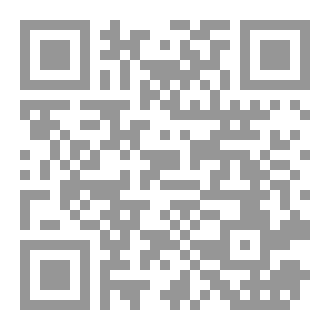Qr Code الأنثى في الاسلام