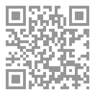 Qr Code في حضرة الغموض
