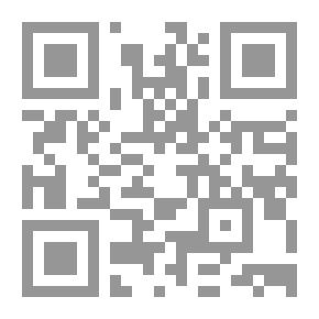 Qr Code شرح أحكام قانون أصول المحاكمات المدنية - وفقاً لآخر التعديلات