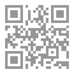 Qr Code Death Song