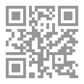 Qr Code حكاية الحكايات قراءات في روايات معاصرة