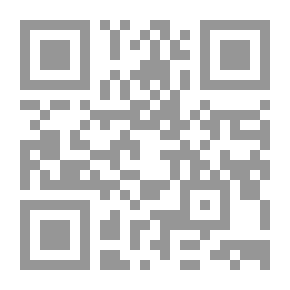 Qr Code ستعشقني رغم أنفك