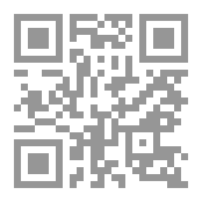 Qr Code مسند البزار - الجزء الرابع عشر